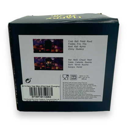 Keramische Mok met Thermisch Effect - Happy New Year | 470ml