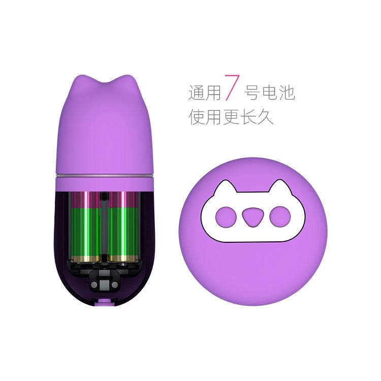 Power Escorts - BR162 - Kittie Clitty - Trendy Remote Egg - 7.4 × 3.2 CM - Pink